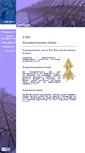 Mobile Screenshot of cad-holzbauplanung-garke.de